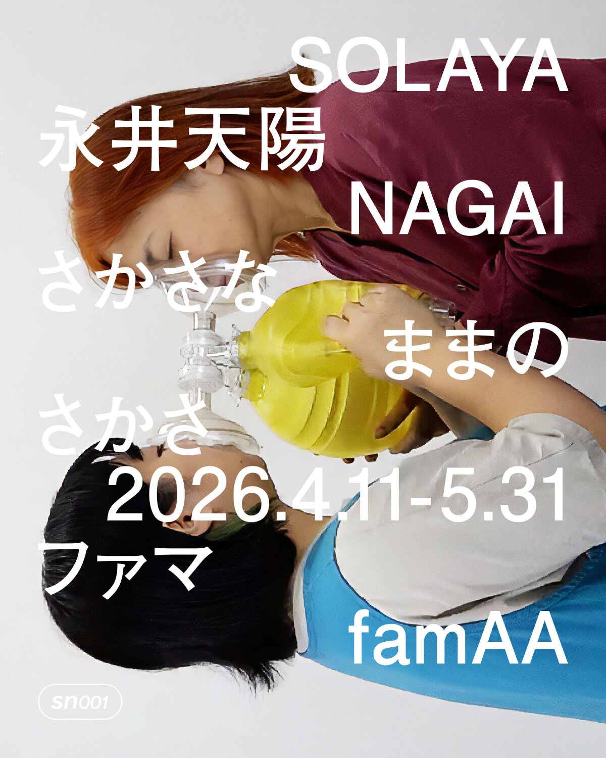 0411_0503_famAA_web1.jpg