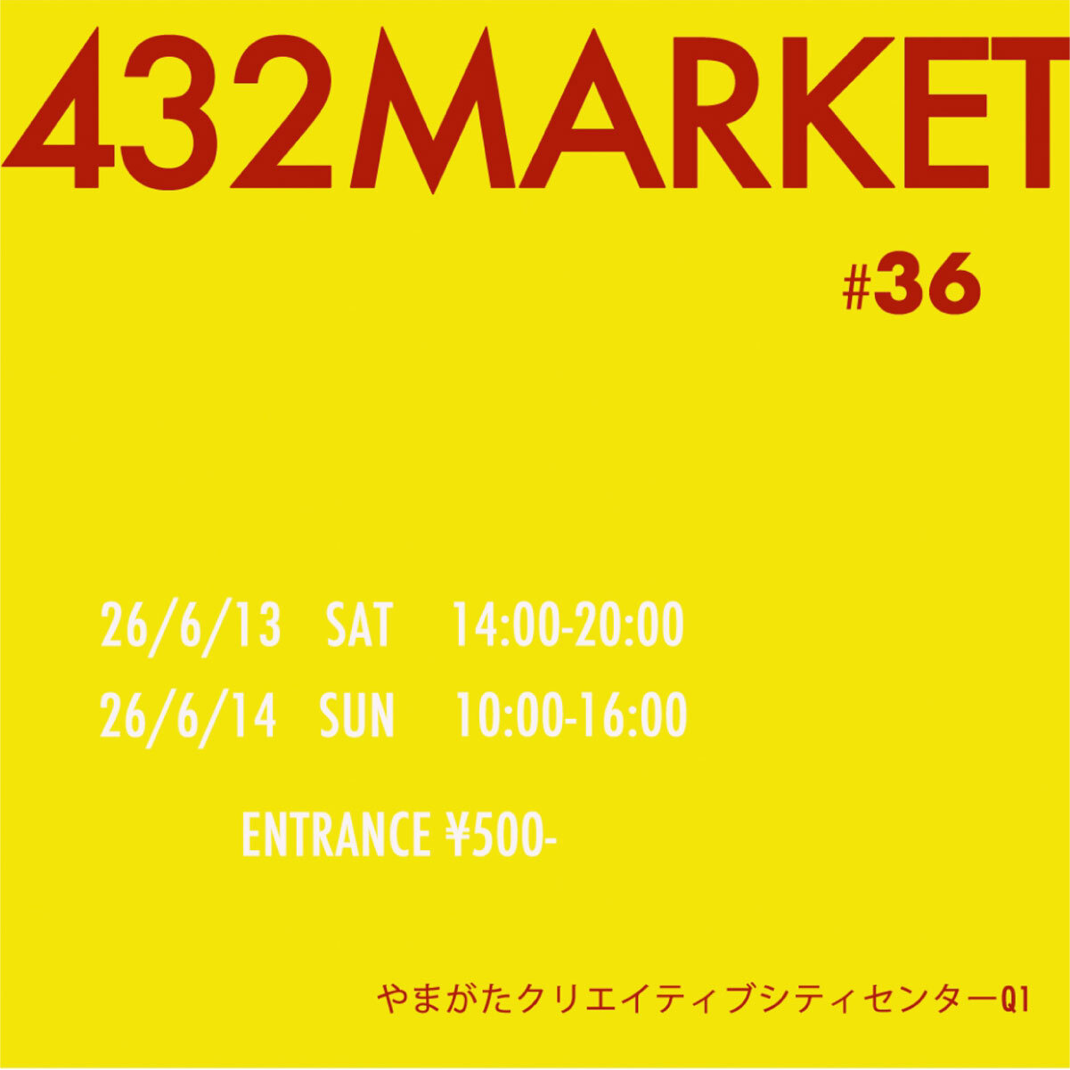 0613_14_432marcket_web.jpg