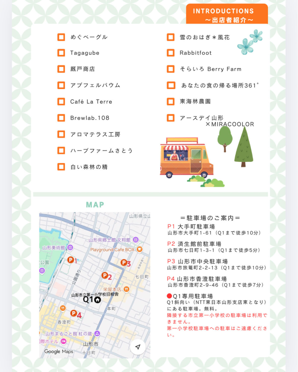 0621_hakariuri_web2.jpg