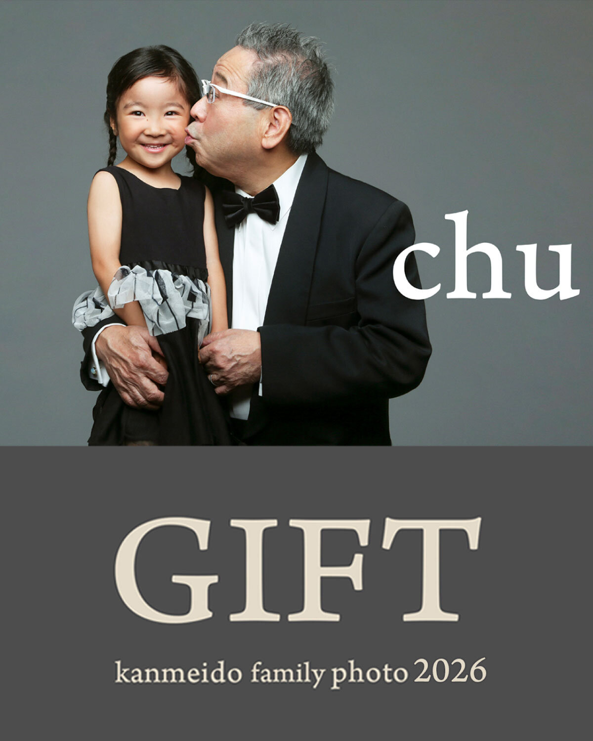 0705_GIFT_web1.jpg