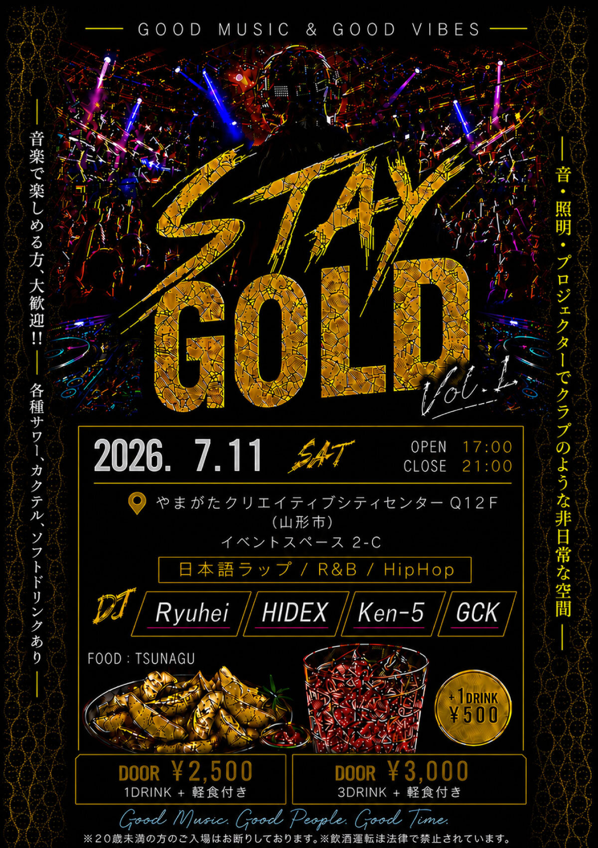 0711_STAYGOLD_web1.jpg