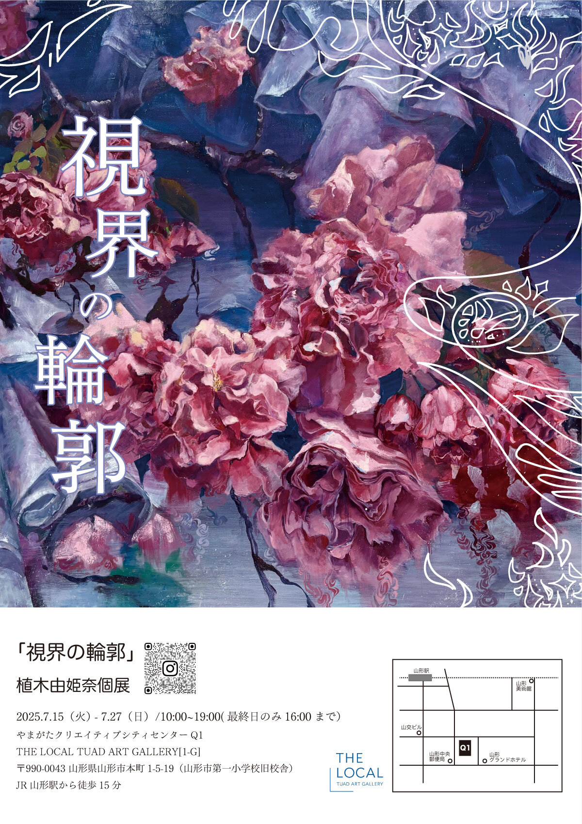 0715_0727_kyoukainorinkaku_A4.jpg