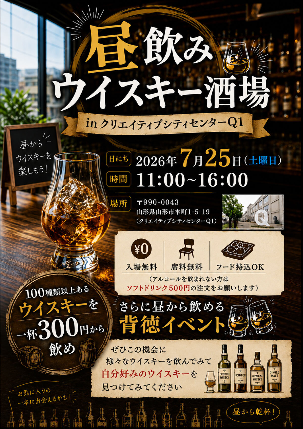 0725_hirunomi_web.jpg