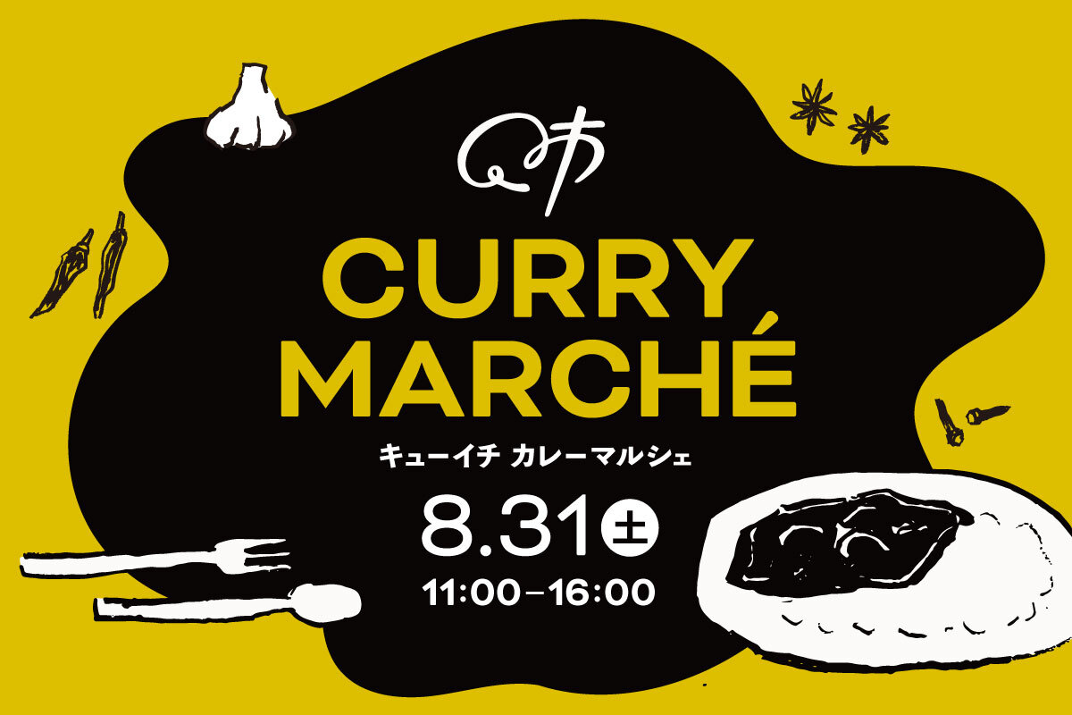 0831_curry_news.jpg