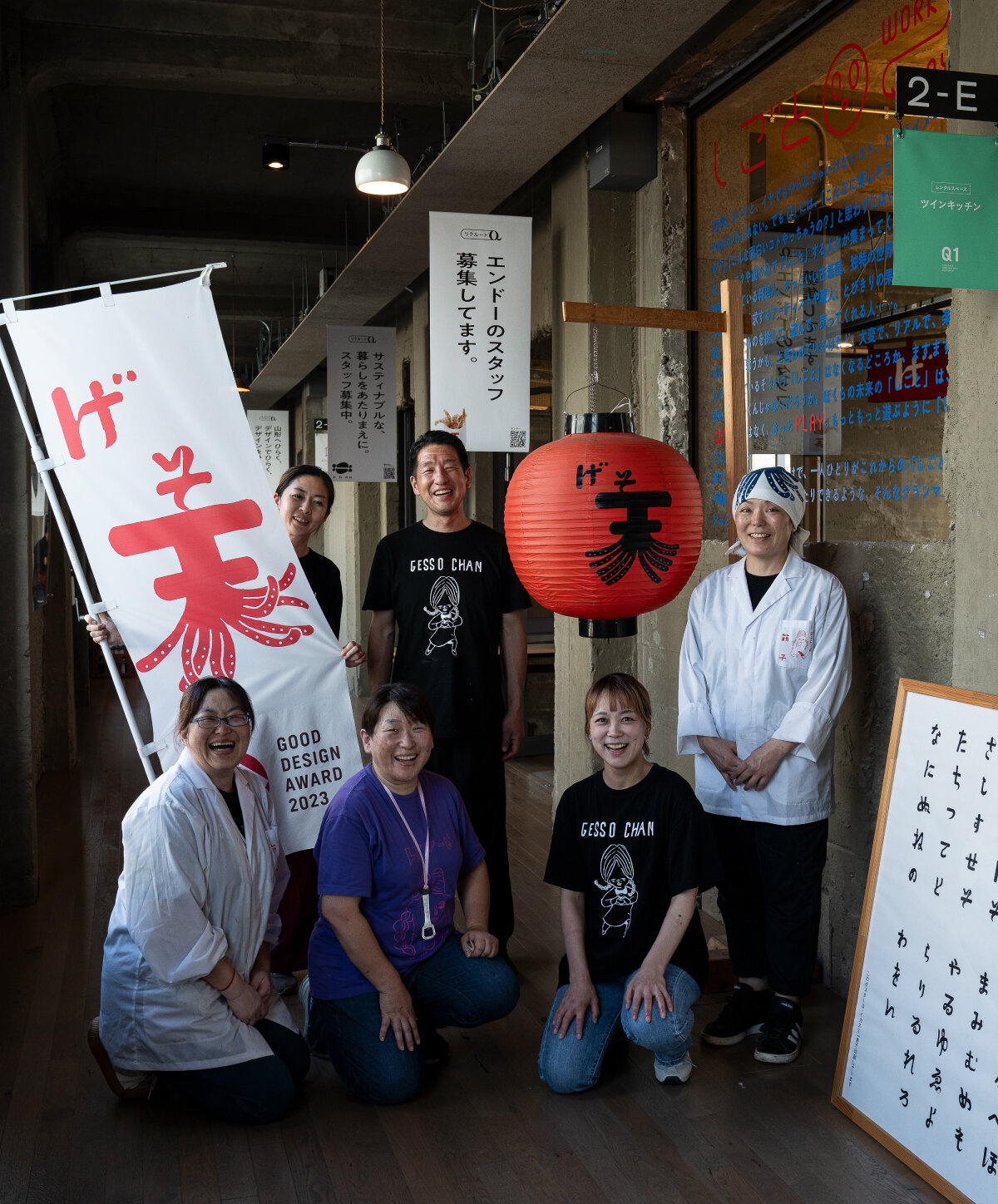 0913_endo_somen_web4.jpg