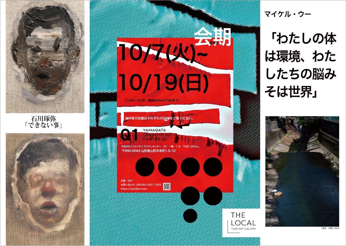 1007_19_thelocal_news.jpg