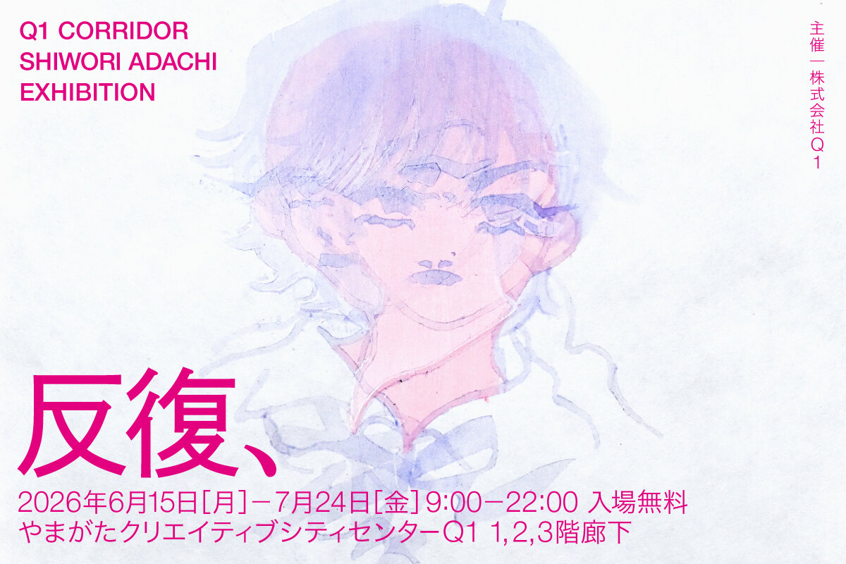 hanpuku_news.jpg